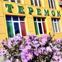 МКДОУ Детский сад «Теремок» Хасавюртовский район