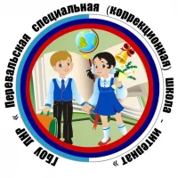 Перевальская школа-интернат