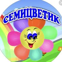 МБДОУ " Детский сад № 29"