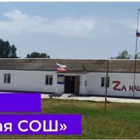 🏫МКОУ «Тюпкутанская средняя общеобразовательное учреждение»