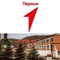 МКОУ "Мекегинский лицей им.Г.М.Гамидова"  Движение Первых