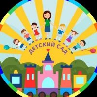 МОУ детский сад № 146