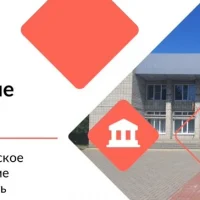 "Ивушка" Нижнекундрюченское сельское поселение