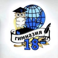 Гимназия_18
