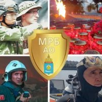 Министерство региональной безопасности Астраханской области