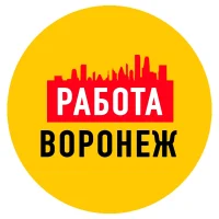 Работа в Воронеже