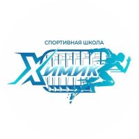 МБУ ДО "Спортивная школа "Химик"