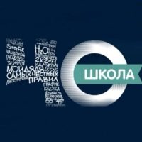 МБОУ "СОШ № 40" | Муниципальное бюджетное общеобразовательное учреждение "Средняя общеобразовательная школа № 40 именеи Михаила Тимофеевича Калашникова" города Ижевска