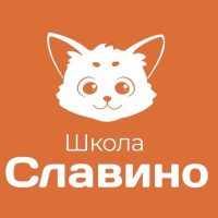 ШКОЛА СЛАВИНО (Муниципальное общеобразовательное учреждение «Славинская начальная общеобразовательная школа»)