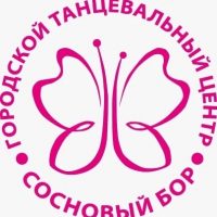 Городской Танцевальный Центр