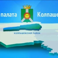 Счетная палата Колпашевского района