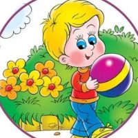 МБДОУ ЦРР д/с 11 "Малыш" город Лермонтов