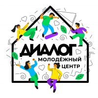 МБУ МЦ «Диалог»