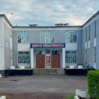 МБОУ "Новоцарицынская СОШ" Москаленский район