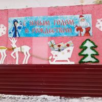 МБОУ "Литвиновская основная школа"