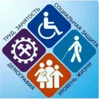 Центр занятости населения "город Избербаш"