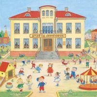 Золотой ключик