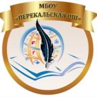 Перекальская школа