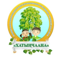 МБДОУ "Детский сад "Хатынчаана"