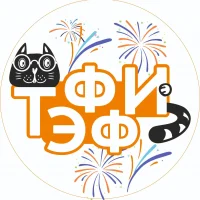 Библиотека - социокультурный центр "Тэффи"