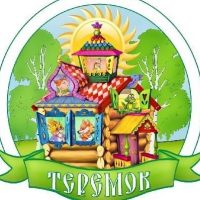 МКДОУ Табулгинский детский сад "Теремок"