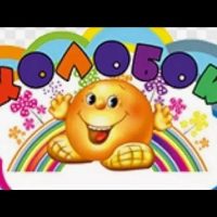 МКДОУ детский сад "Колобок" пгт Юрья