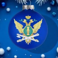 УФССП России по Воронежской области