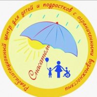 Центр "Спасатель"