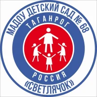 МАДОУ дс 68 «Светлячок»