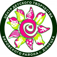 ЦДТ Кировского района г. Донецка