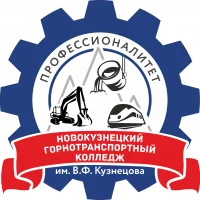 Колледж ГБПОУ НГТК им. В. Ф. Кузнецова