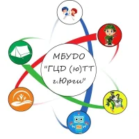 МБУДО "ГЦД(ю)ТТ г. Юрги"