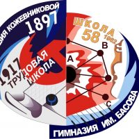 МБОУ гимназия им. академика Н.Г. Басова