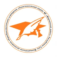 МАОУ "Политехнический лицей"