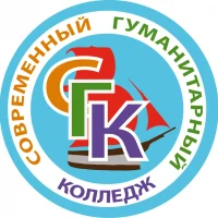 Официальный канал ЧПОУ "Современный гуманитарный колледж"
