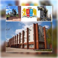 УФК по Ивановской области