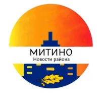 Митино