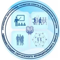 Образование_Сергач