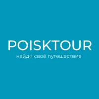 Туры I  Путешествия I Круизы от Poisktour