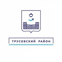 Администрация Трусовского района г. Астрахани