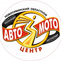 ГБУ ДО НСО "Автомотоцентр"
