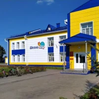 МБОУ "Промышленновская СОШ №2"