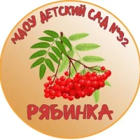 МДОУ № 32 "Рябинка"