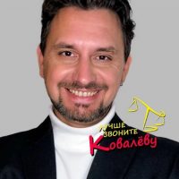Юрист Антон Ковалёв