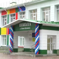 МАОУ "СОШ с. Ново-Кусково Асиновского района Томской области"