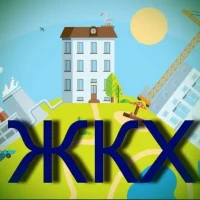 МУП "Смирныховское ЖКХ" Смирныховского муниципального округа (РСО)