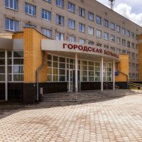 ГАУЗ СО "Городская больница Каменска-Уральского"