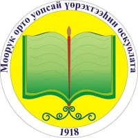 Морукская СОШ