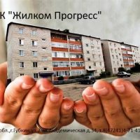 ООО УК "Жилком Прогресс"