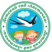 Детский сад № 11